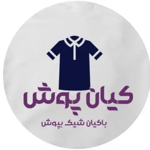 Shop Profile