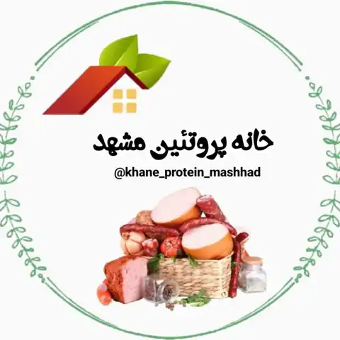 Shop Profile