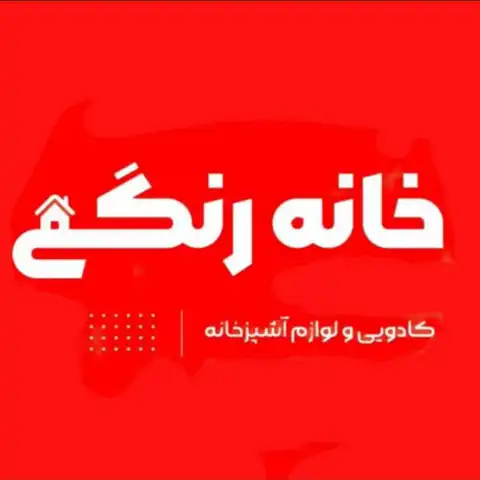 Shop Profile