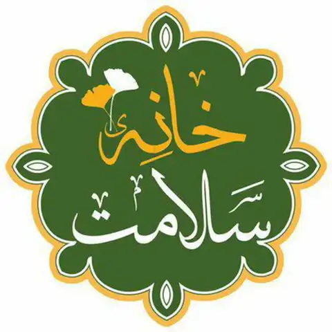 Shop Profile