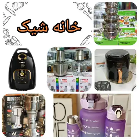 Shop Profile