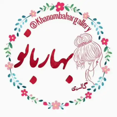 Shop Profile