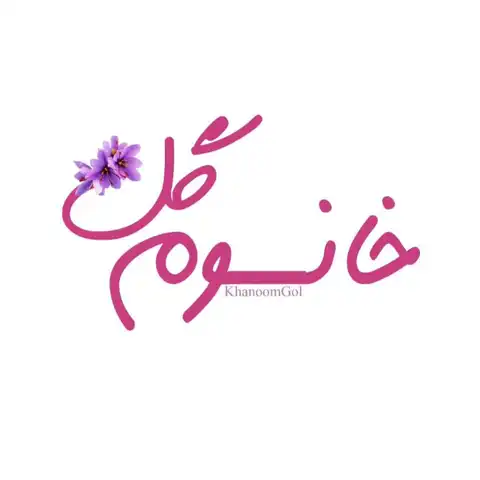 Shop Profile