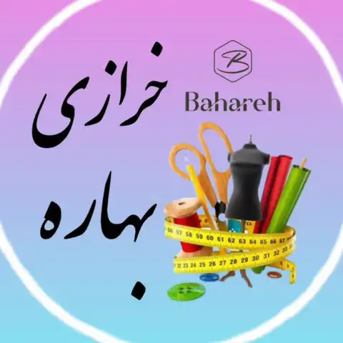 Shop Profile