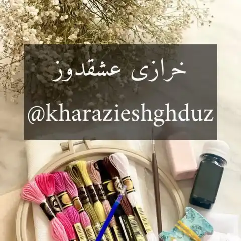 Shop Profile