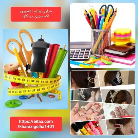 Shop Profile