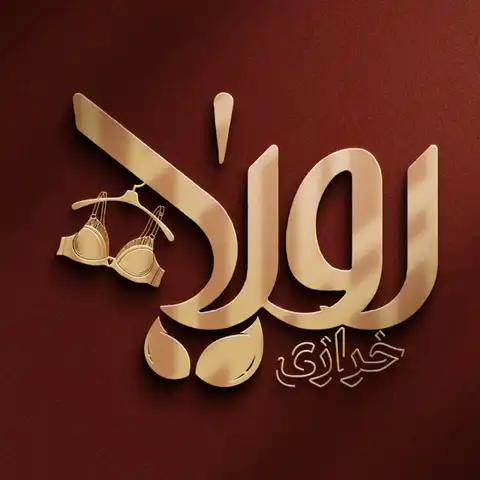 Shop Profile