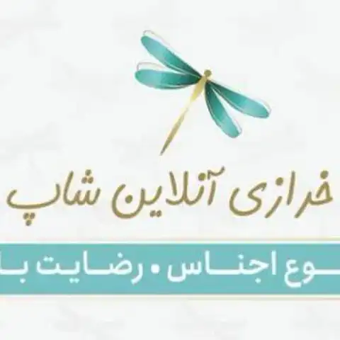 Shop Profile