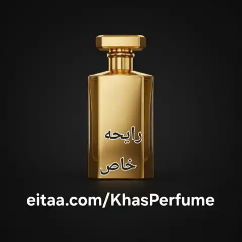 Shop Profile