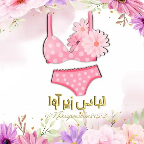 Shop Profile