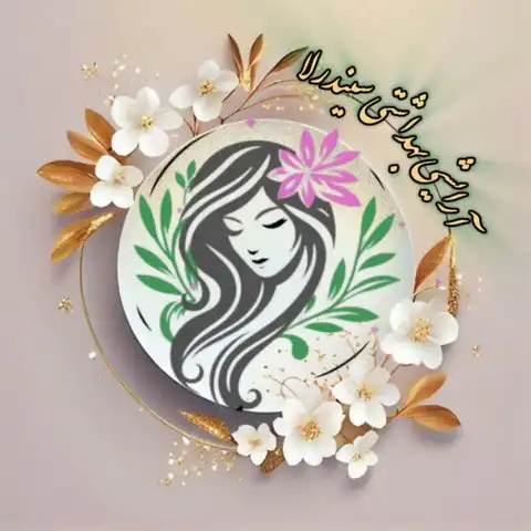 Shop Profile