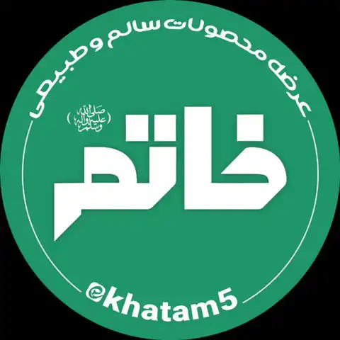 Shop Profile