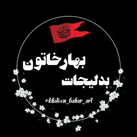 Shop Profile