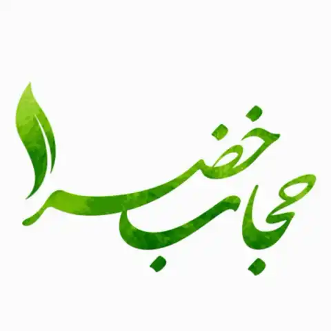 Shop Profile