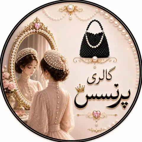 Shop Profile