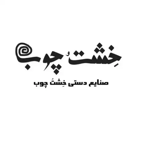 Shop Profile