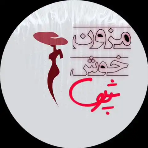 Shop Profile