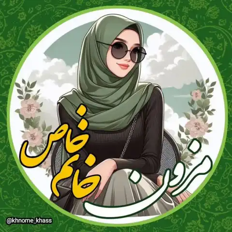 Shop Profile
