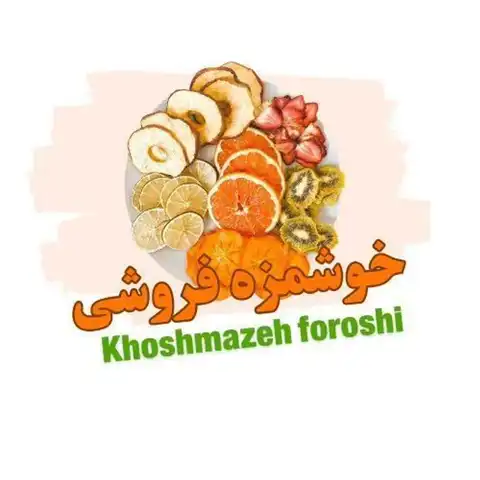 Shop Profile