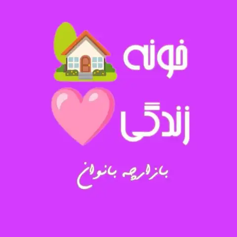 Shop Profile