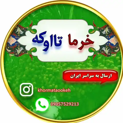 Shop Profile