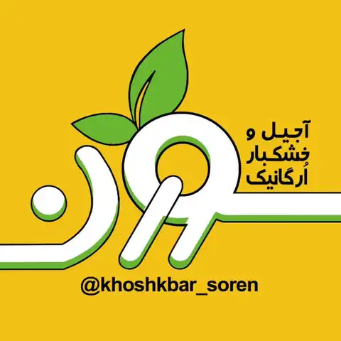 Shop Profile