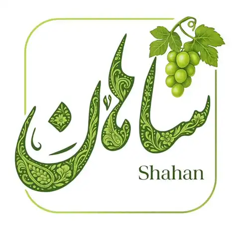 Shop Profile