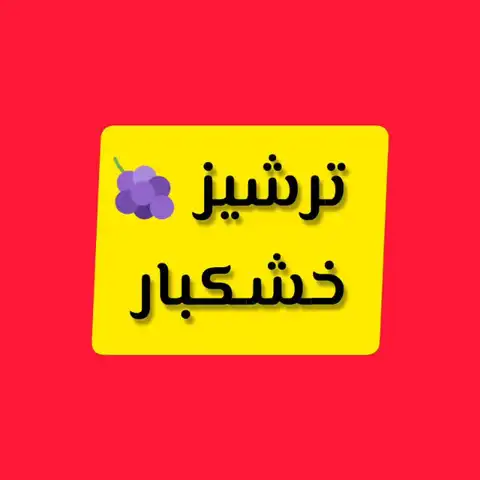 Shop Profile