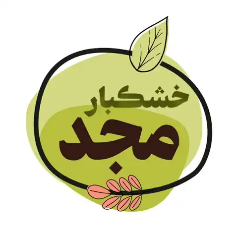 Shop Profile
