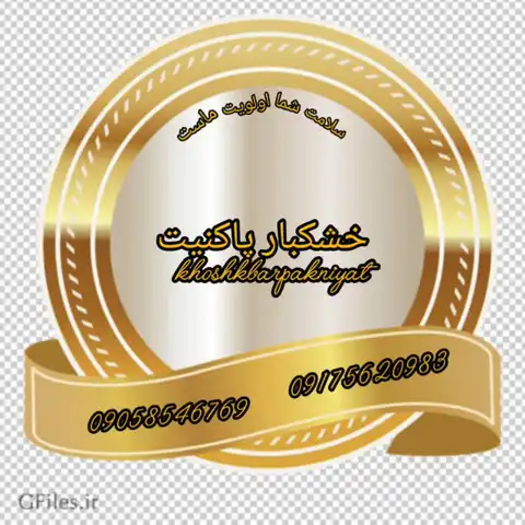 Shop Profile
