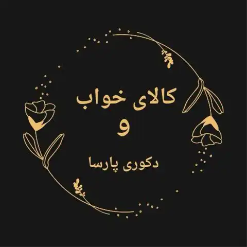 Shop Profile