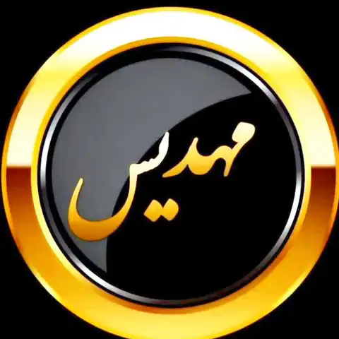 Shop Profile