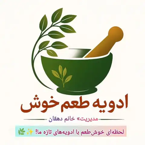 Shop Profile