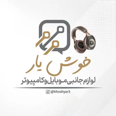 Shop Profile