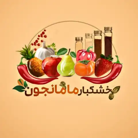 Shop Profile