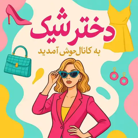 Shop Profile