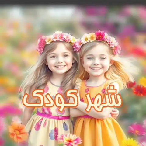Shop Profile