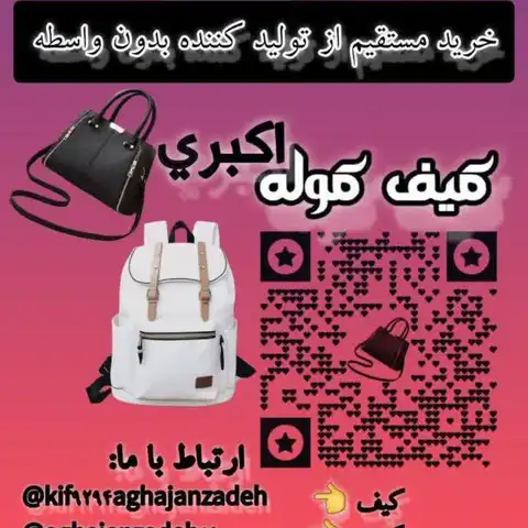 Shop Profile