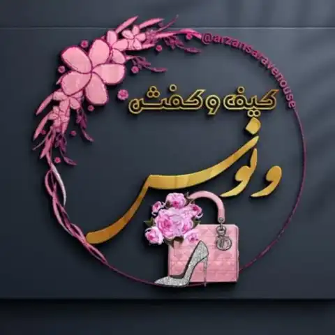 Shop Profile