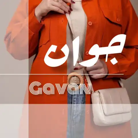Shop Profile
