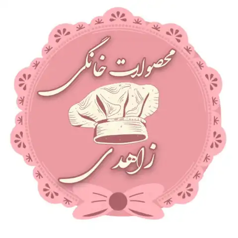 Shop Profile