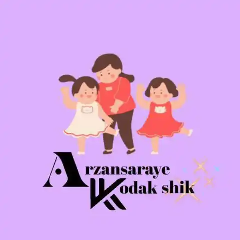 Shop Profile