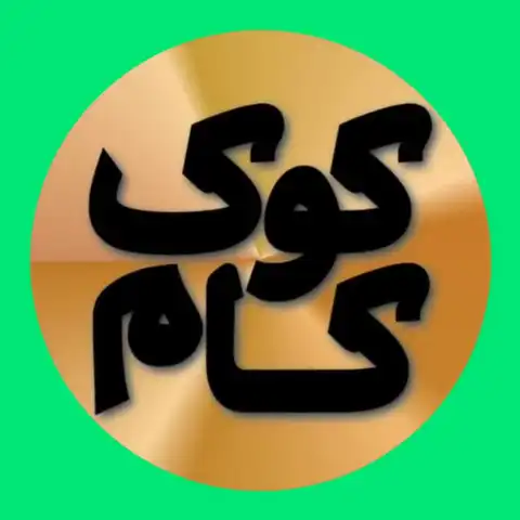 Shop Profile