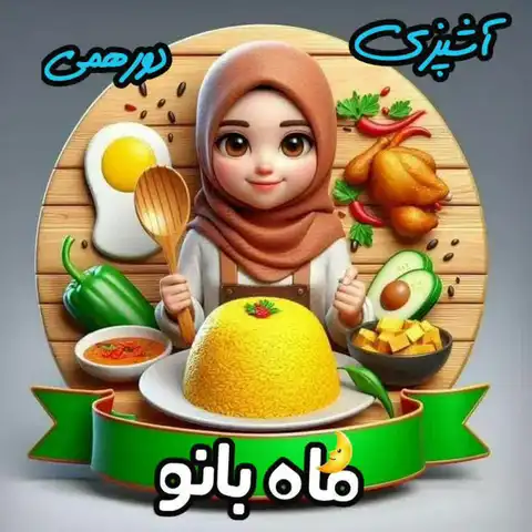 Shop Profile