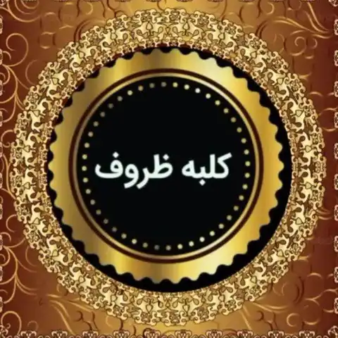 Shop Profile