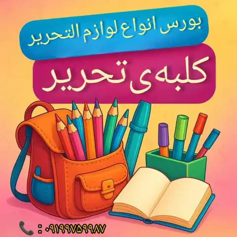 Shop Profile