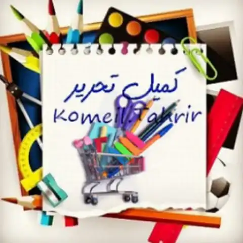 Shop Profile