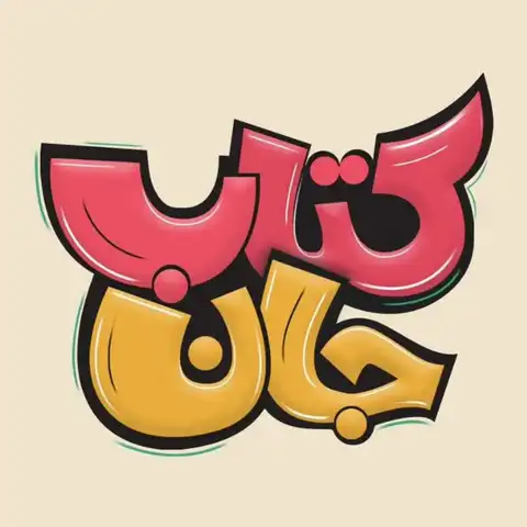 Shop Profile