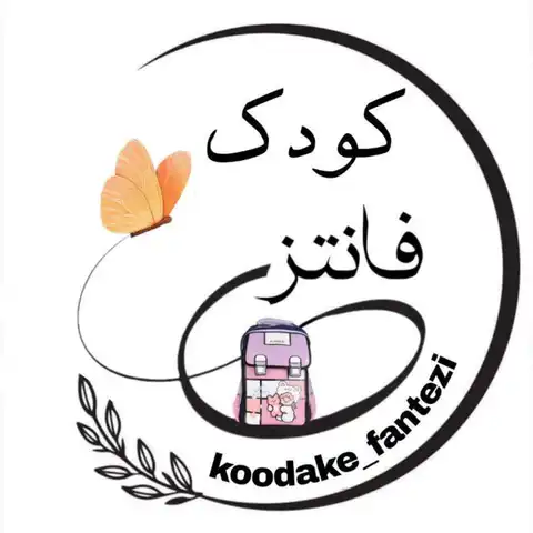 Shop Profile