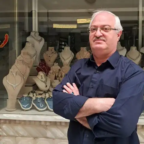 Shop Profile